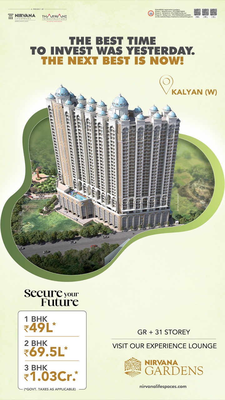 Nirvana Gardens Mobile Banner